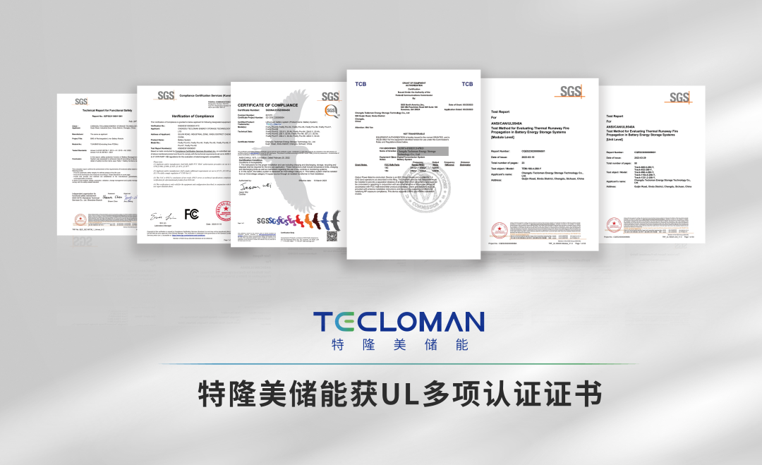 Tecloman has won multiple UL certifications